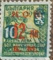1941 - (12в-у10)